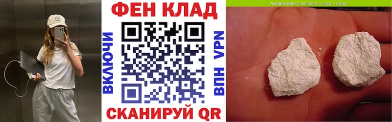 АМФЕТАМИН Розовый  Алексин 