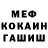 МДМА молли EveFie Love