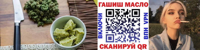 Еда ТГК конопля  купить наркотики сайты  Алексин 