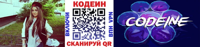 hydra онион Алексин Кодеин Purple Drank