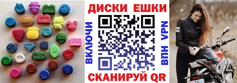 магазин  наркотиков  Алексин  ЭКСТАЗИ 280 MDMA 