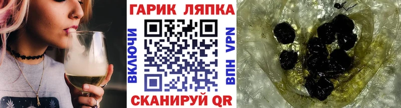 hydra маркетплейс  Алексин  Гашиш гашик 
