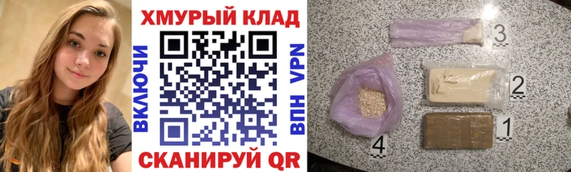 ГЕРОИН гречка  мега вход  darknet телеграм  наркота  Алексин 