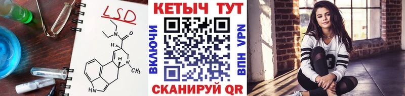Кетамин ketamine  mega как зайти  Алексин 