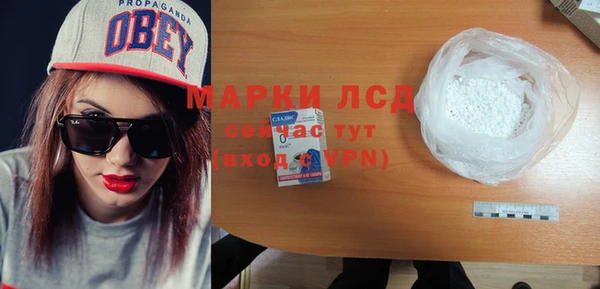 mdpv Алексеевка