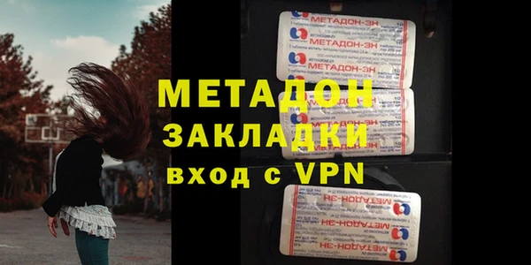 дистиллят марихуана Михайловка