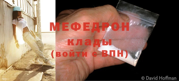 спайс Осинники