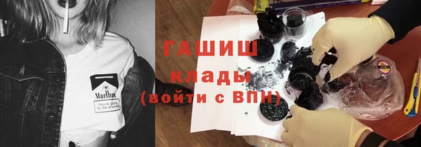 наркотики Алексин
