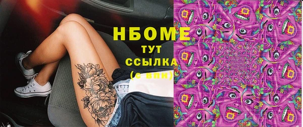 наркотики Алексин