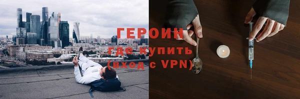 наркотики Алексин