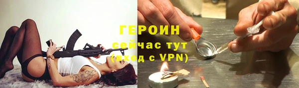 стафф Остров
