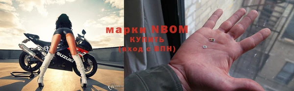 mdpv Алексеевка
