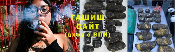 тгк Алзамай