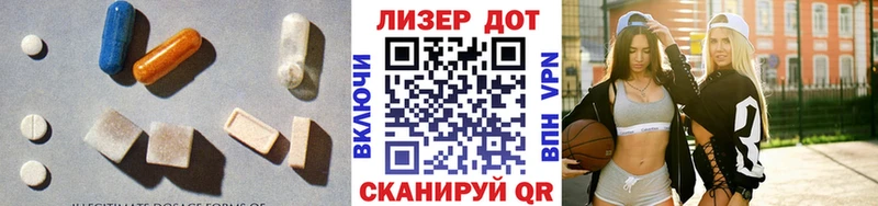 ЛСД экстази кислота  OMG tor  Алексин 
