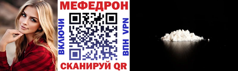 гидра рабочий сайт  Алексин  МЕФ мука 
