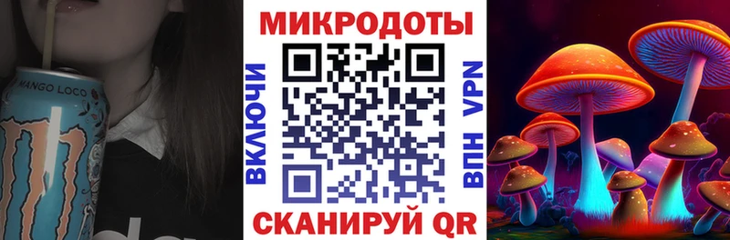 Псилоцибиновые грибы мухоморы  Алексин 