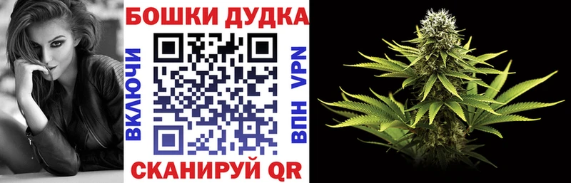 Каннабис LSD WEED  нарко площадка как зайти  Алексин 